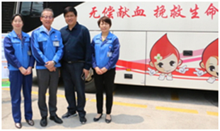 第七次无偿献血活动