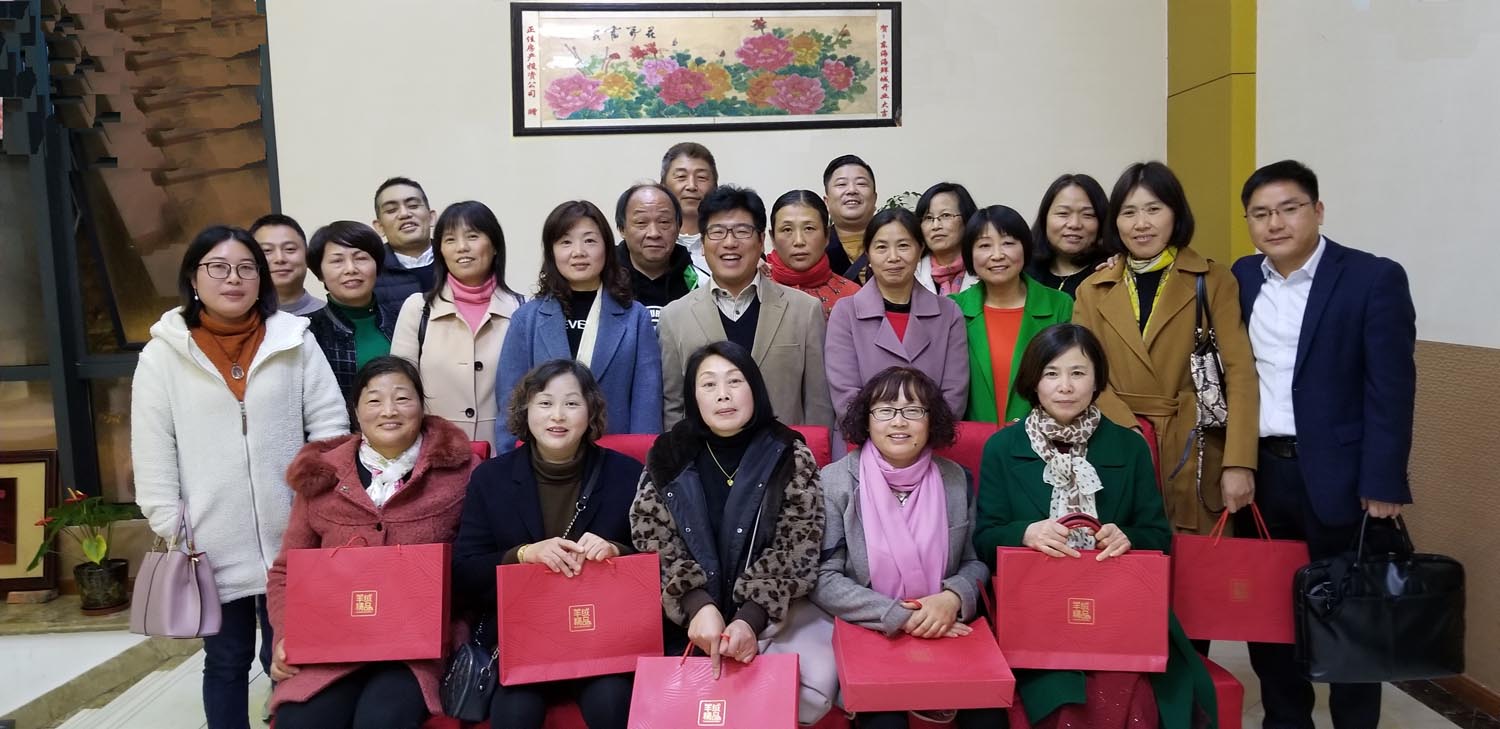 2018年退休人员答谢会