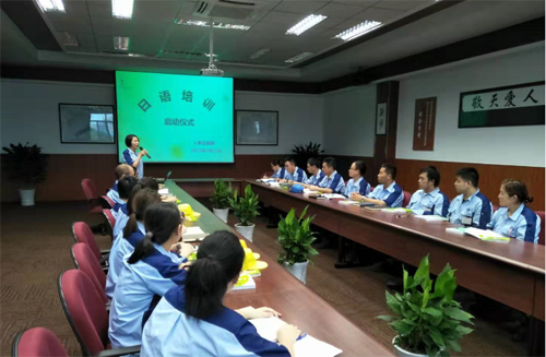 2019年社内日语培训