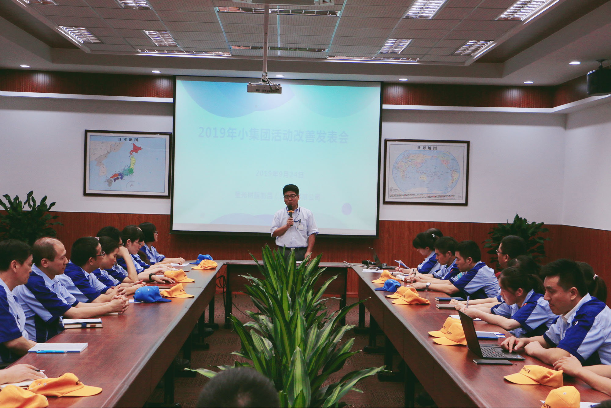 2019年小集团活动的发表