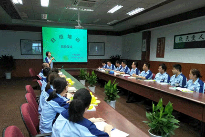 2019年社内日语培训