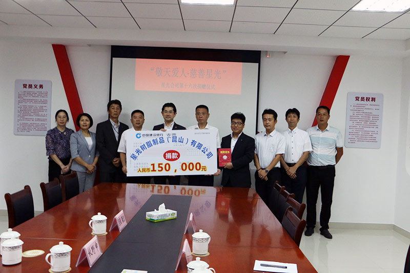 Starlite’s 16th Local Donation Event