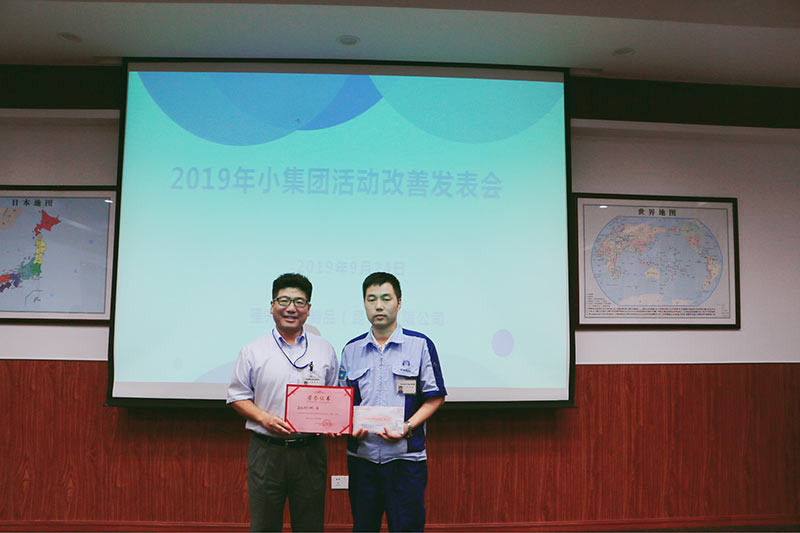 2019 Release of Small Group Improvement Event