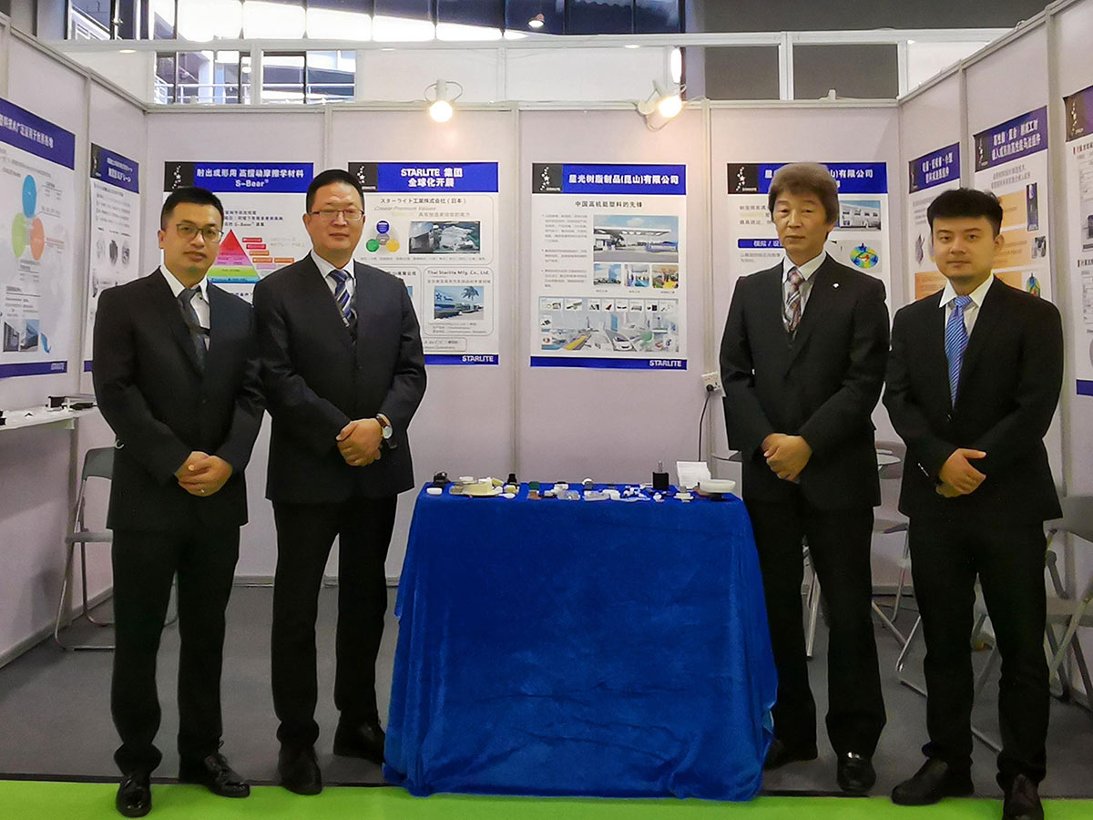 广州国际汽车零部件及售后市场展览会（AAG） 出展报道