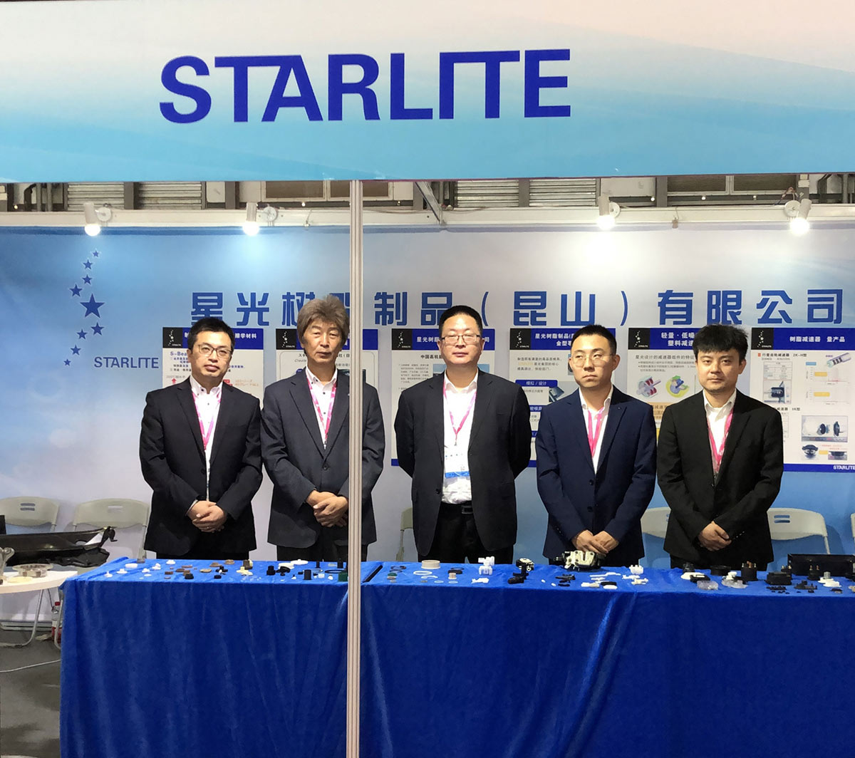 FBC上海2020上海国际智能加工与工业零部件展览会 出展报道