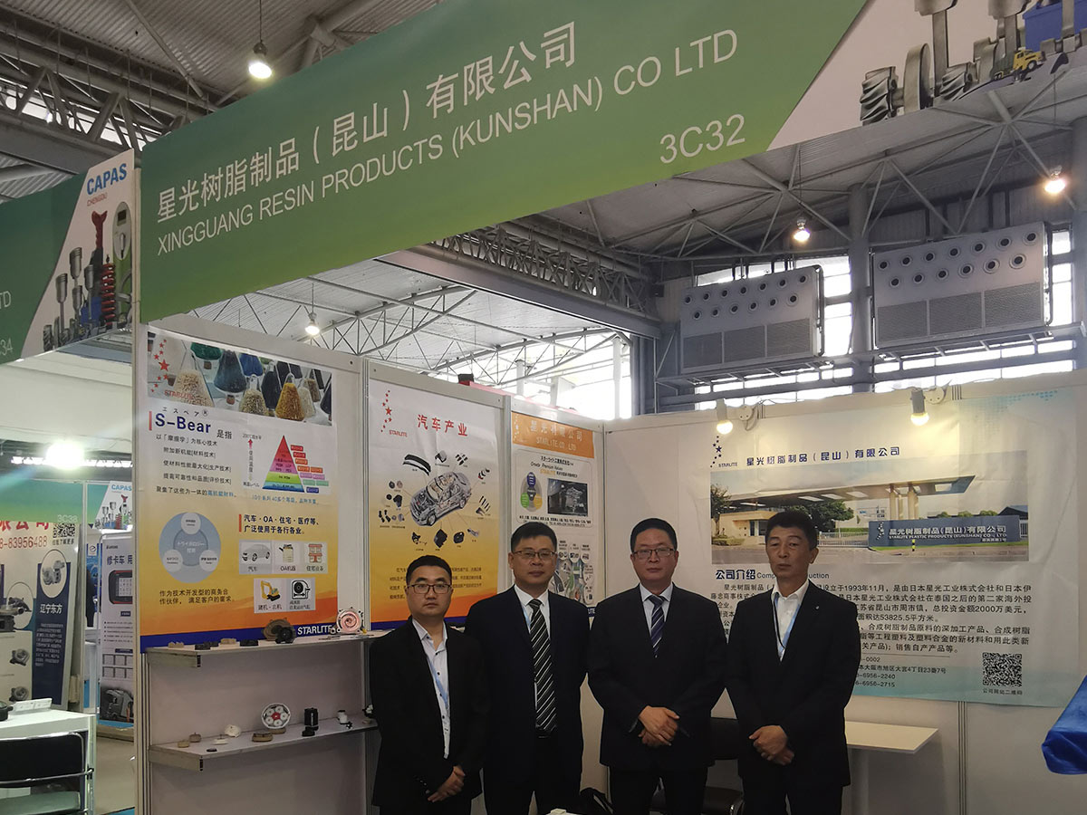 成都国际汽车零配件及售后服务展览会(CAPAS)出展报道