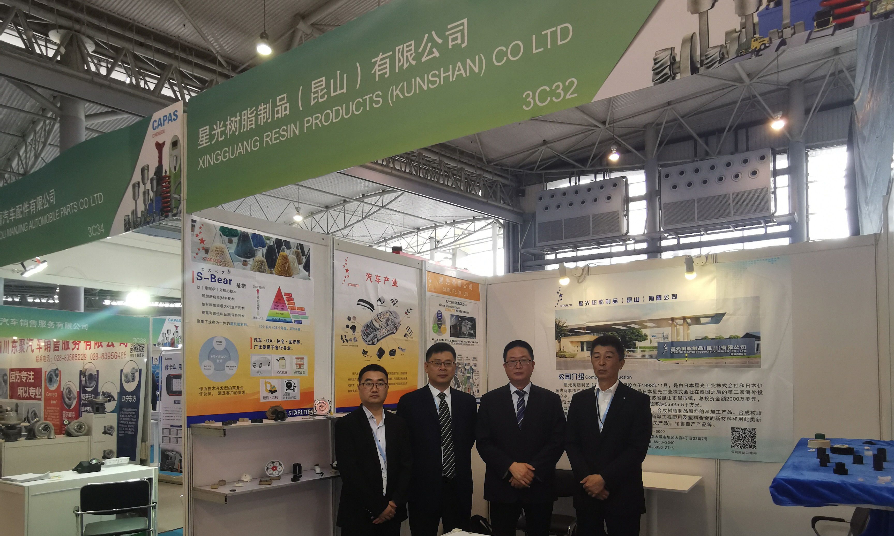 Exhibition Report on CAPAS