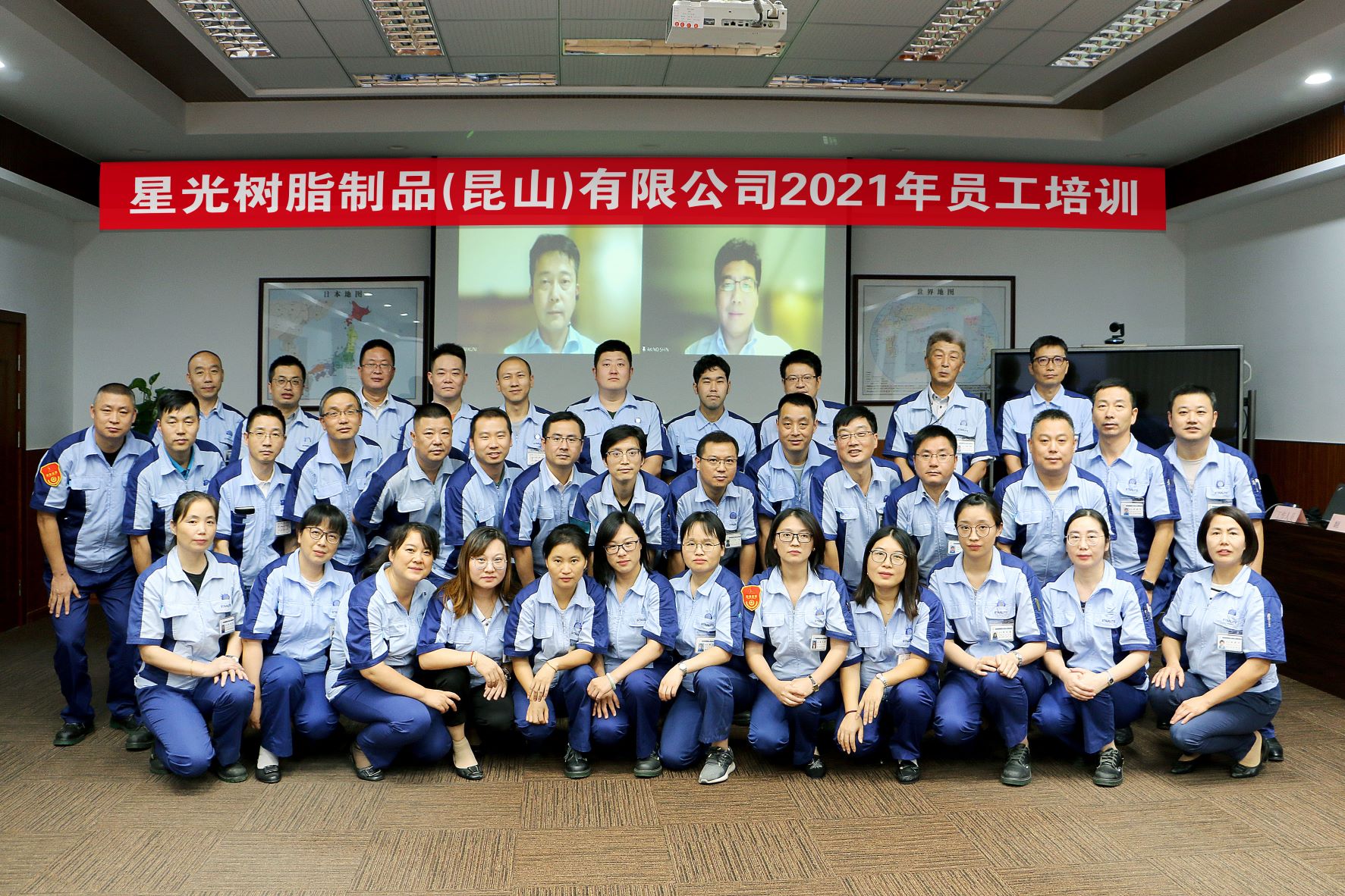 Implementation of Employee Training in 2021