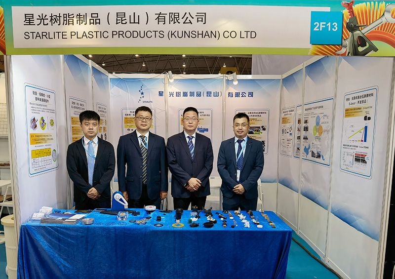 第八届成都国际汽车零配件及售后服务展览会CAPAS 出展报道