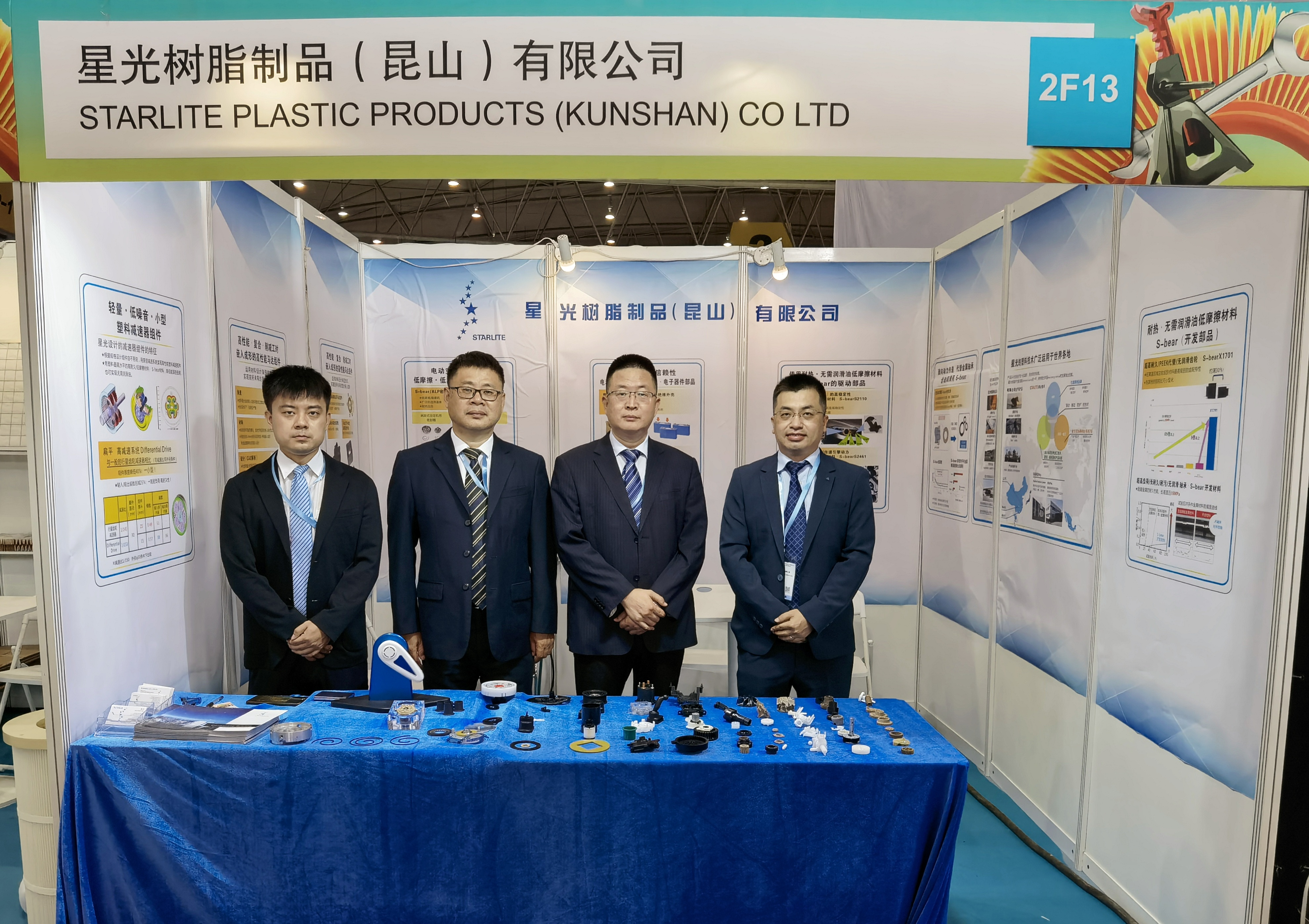 Exhibition Report on 8th CAPAS Chengdu