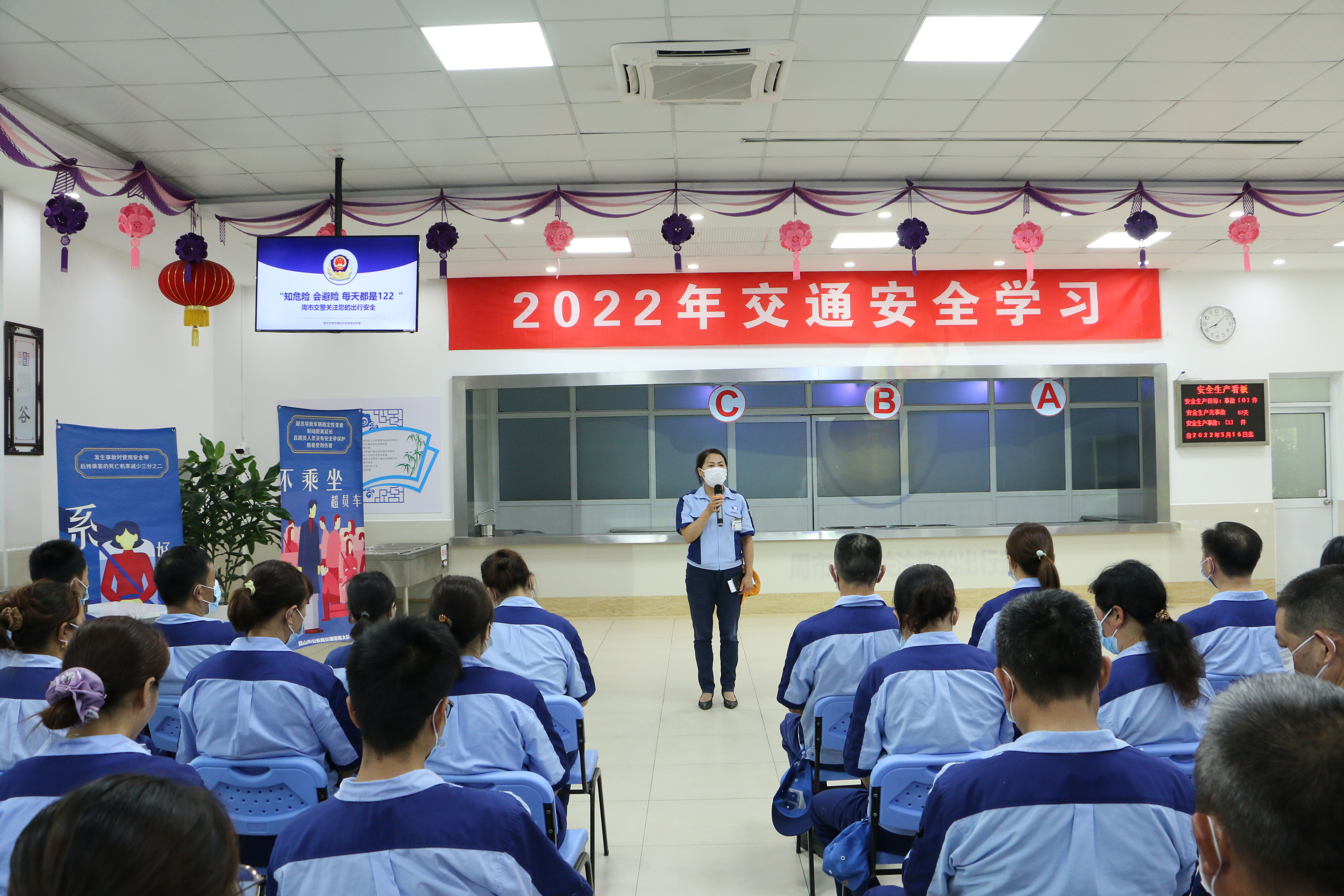 2022 Employee Traffic Safety Knowledge