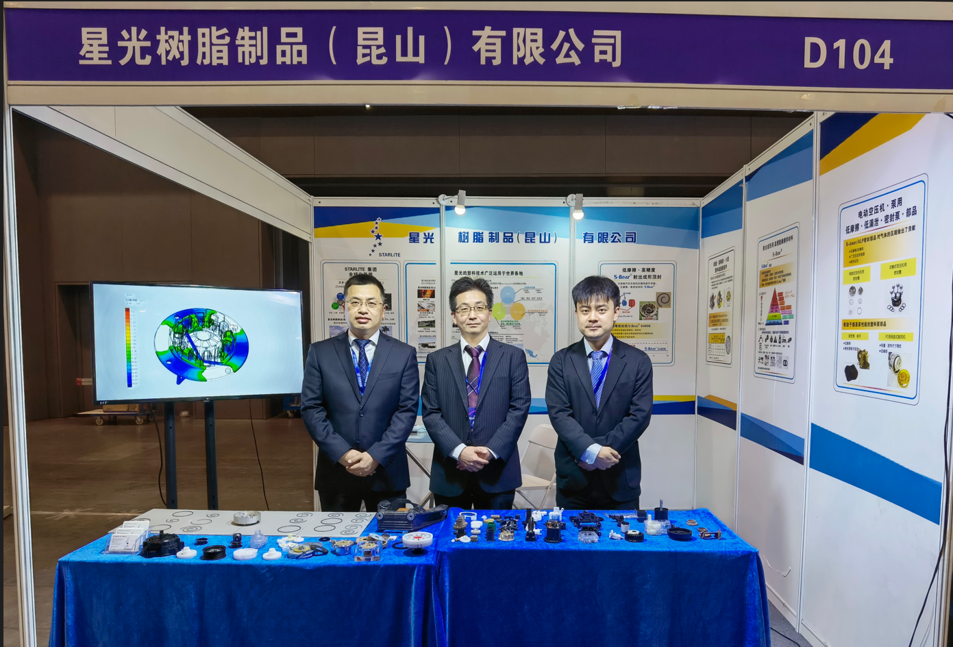 2023年第22届浙江（杭州）装备制造业博览会 出展报道