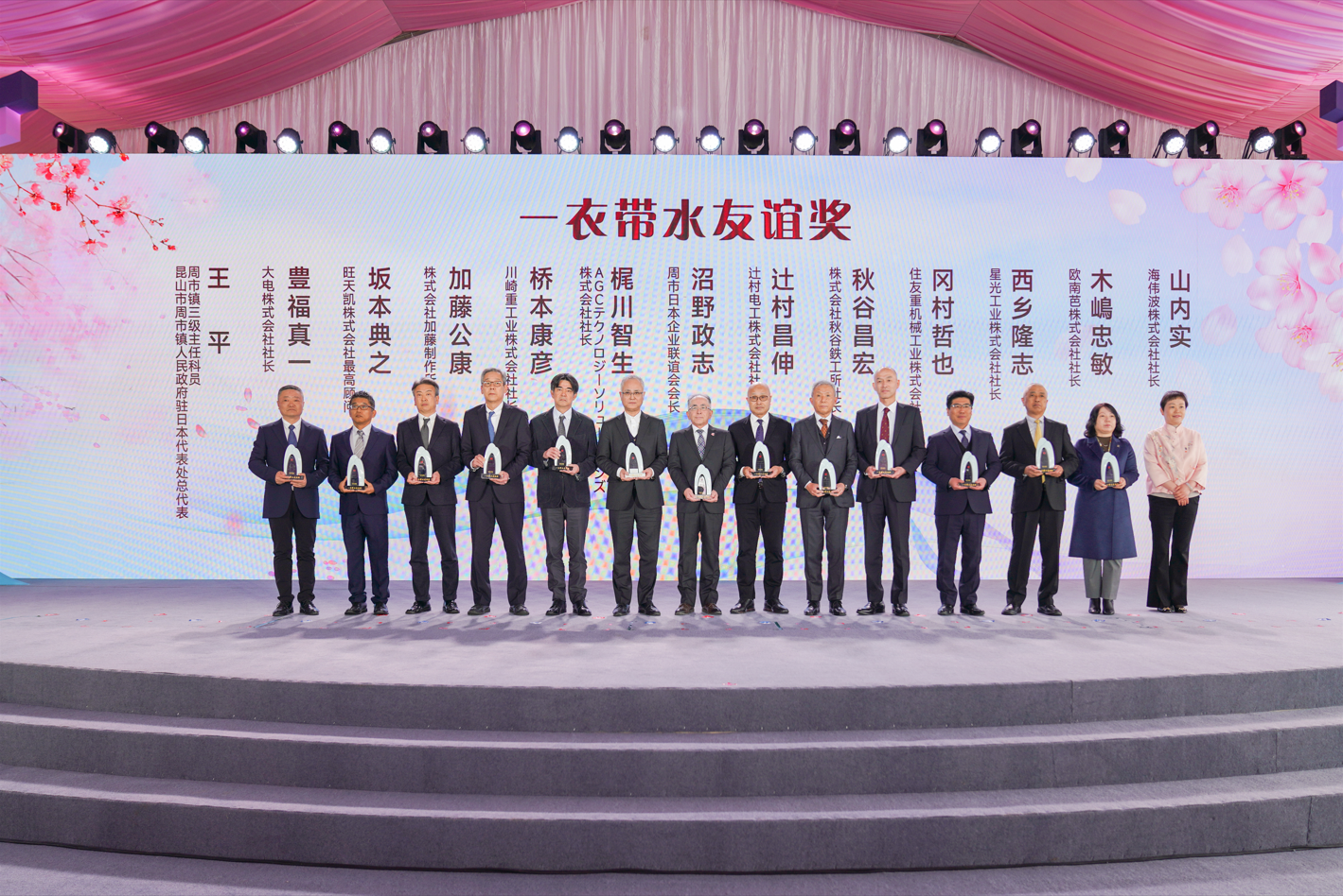 周市镇第十四回樱花节隆重举行