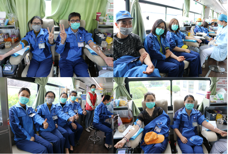 第十回爱心献血活动