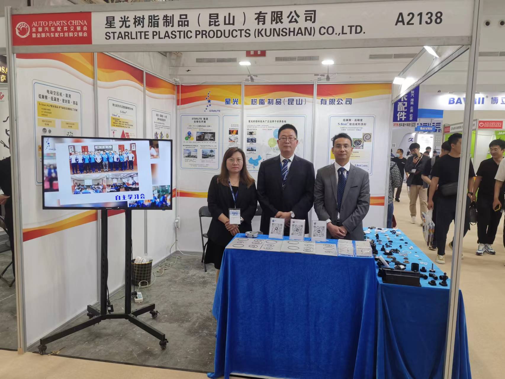 武汉全国汽车配件交易会出展报道