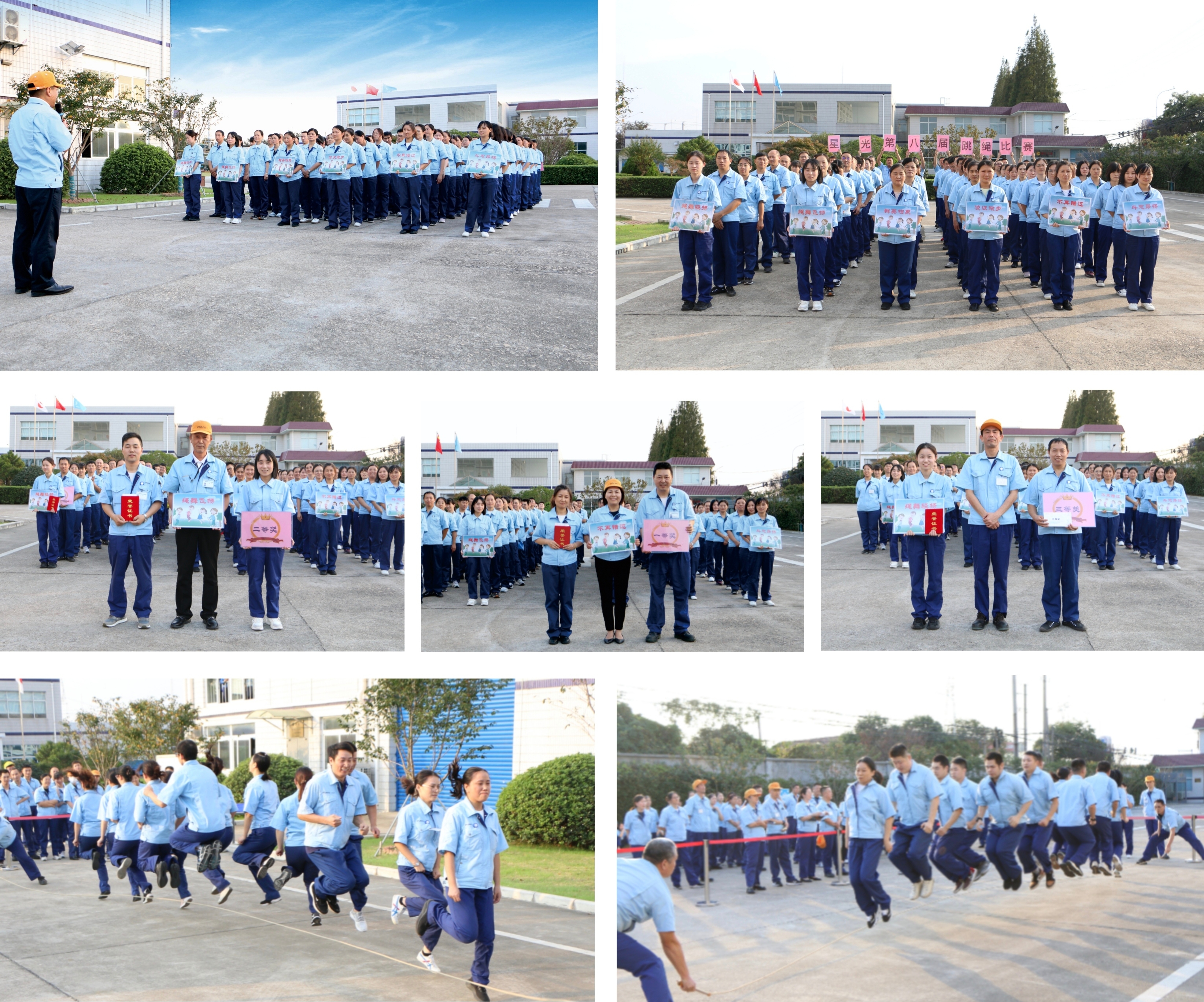 “跃动青春 绳采飞扬”第八届跳绳比赛活动