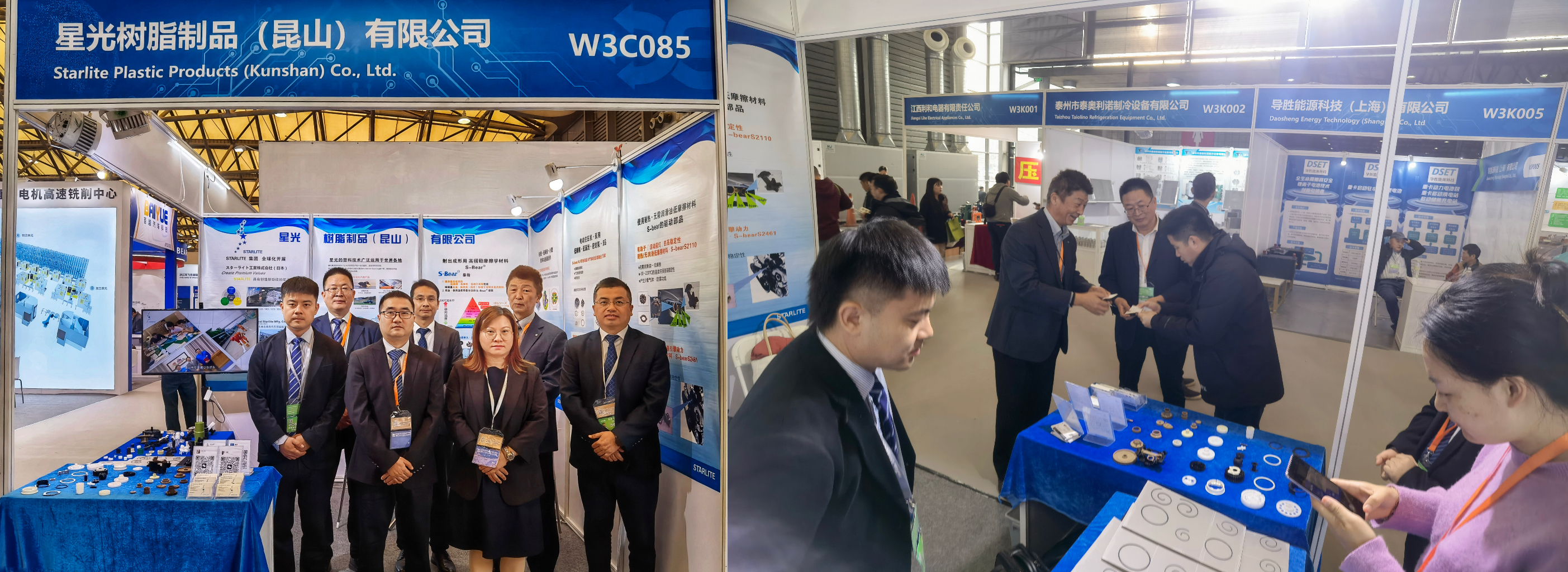 Report on the 21st Shanghai International Auto Air-Conditioning and Transport Refrigeration Exhibition