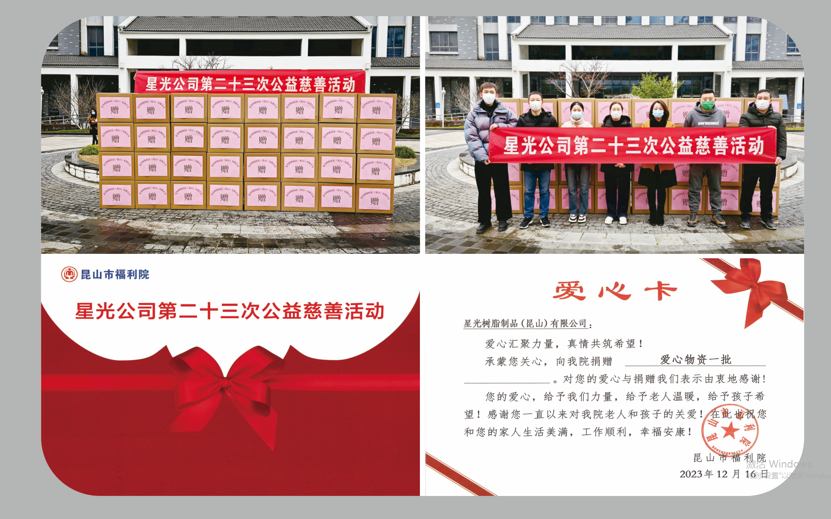 Warm Elderly Hearts - Convey Warmth To Them With Love