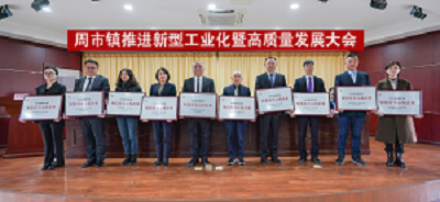 Title of “Green Safety Demonstration Enterprises” Awarded