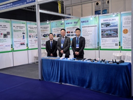 24th China (Hefei) International Equipment 