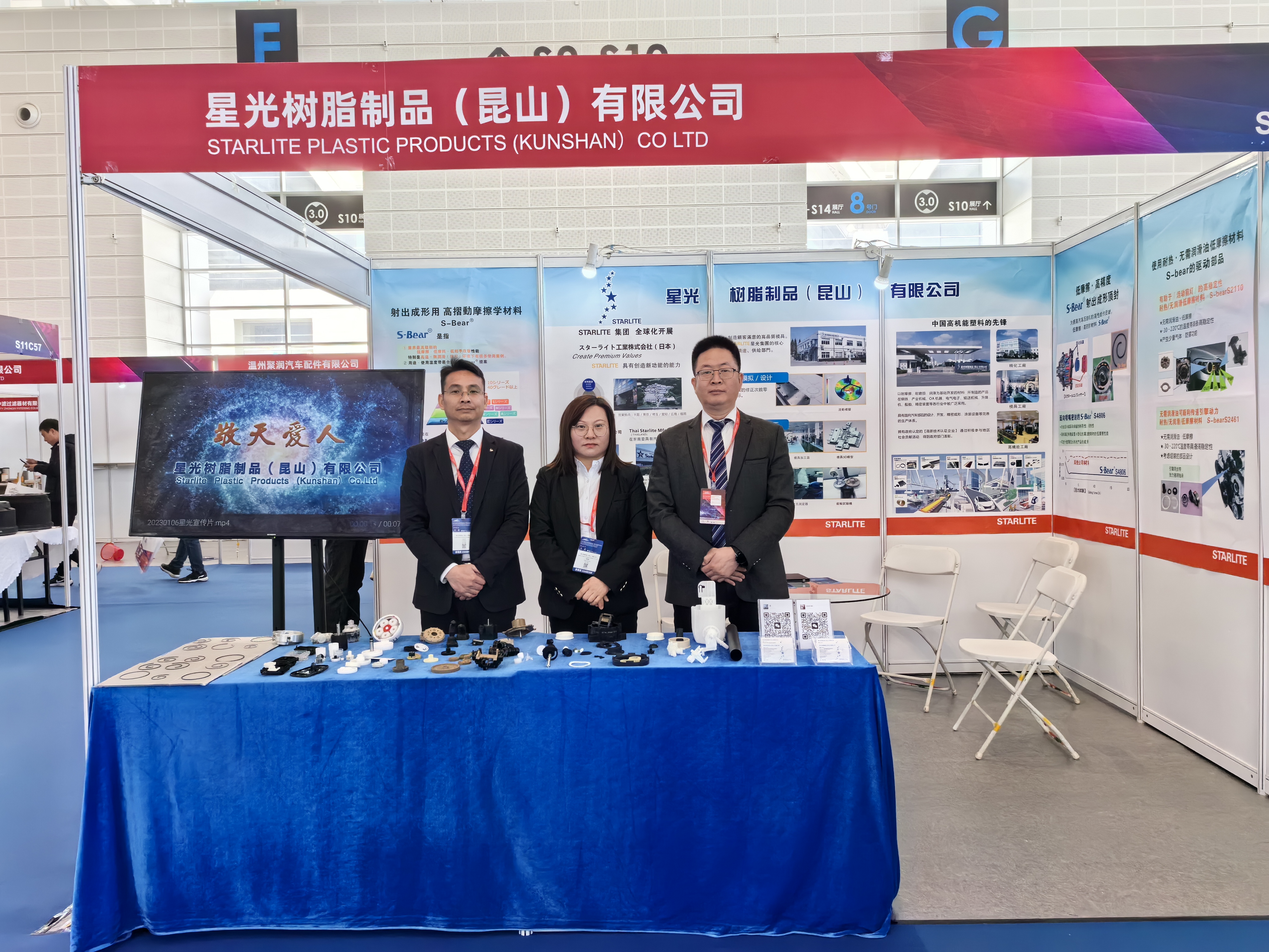  Report of Exhibition of AMR Tianjin Frankfurt