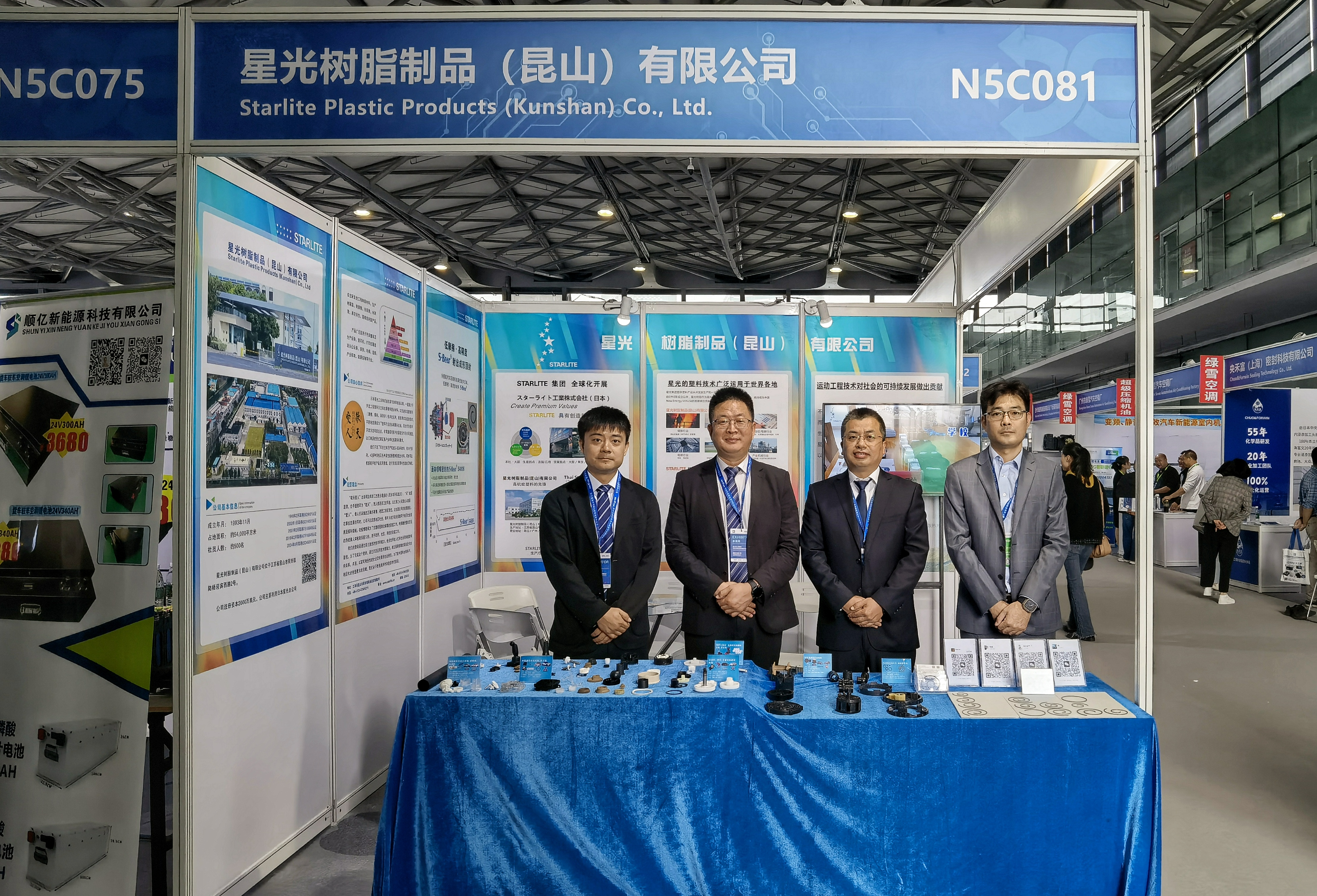 2024上海国际车用空调及热管理技术展览会报道