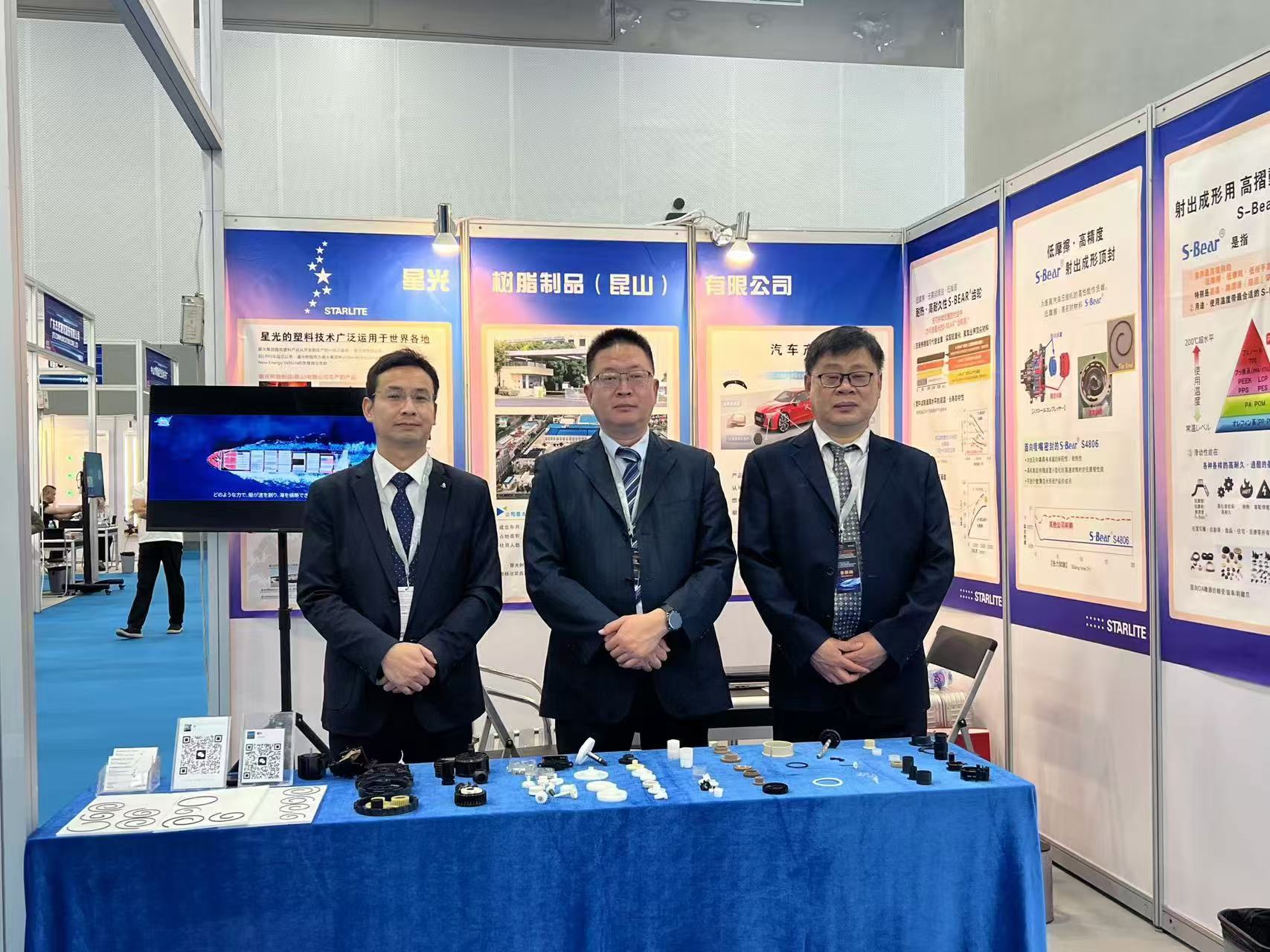 Exhibition Report on Guangzhou International Automobile Exhibition