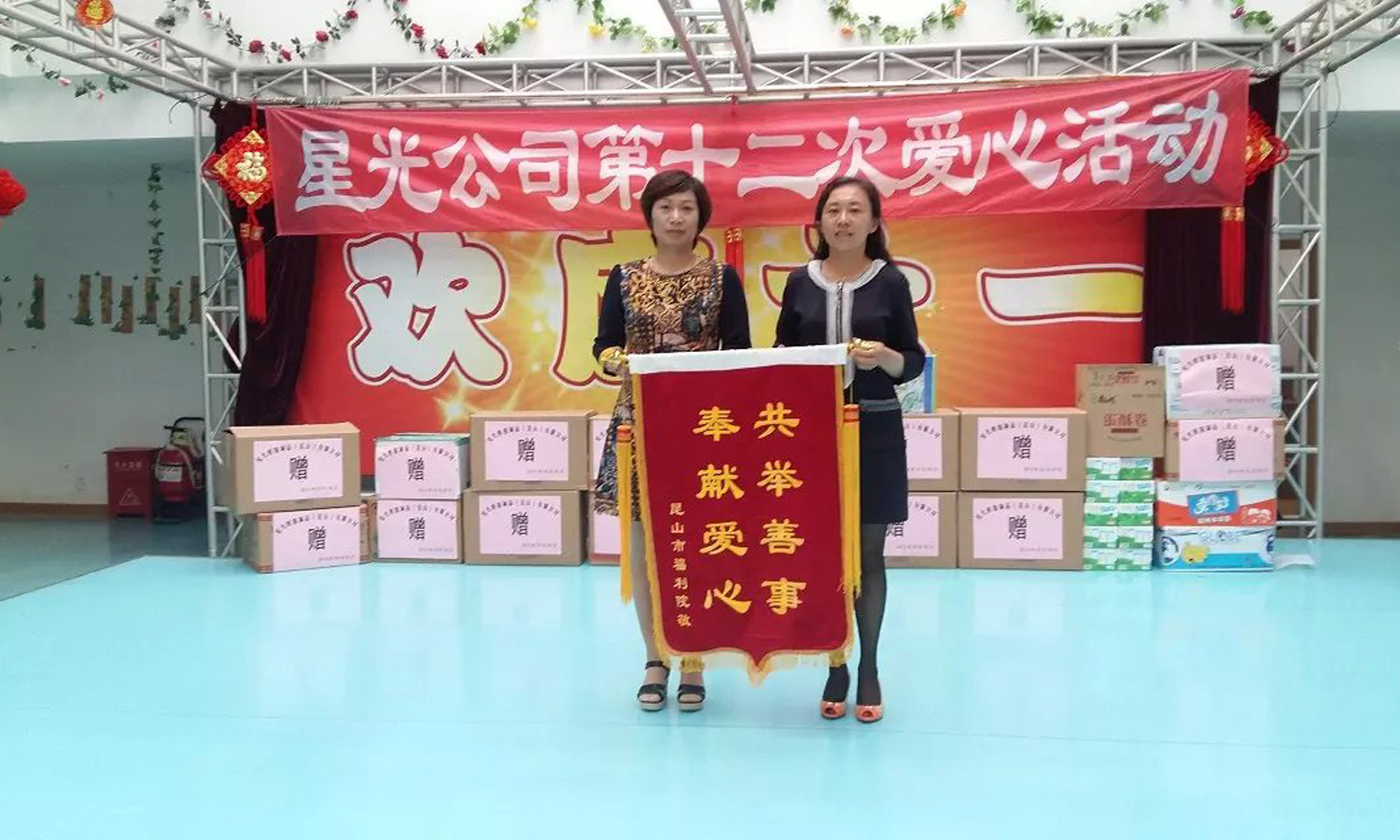 红桃视频17c永久进站