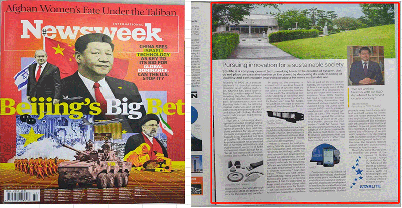 红桃视频17c永久进站