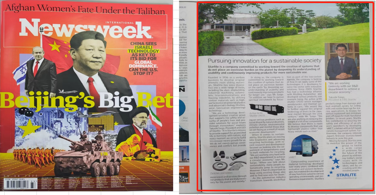 红桃视频17c永久进站