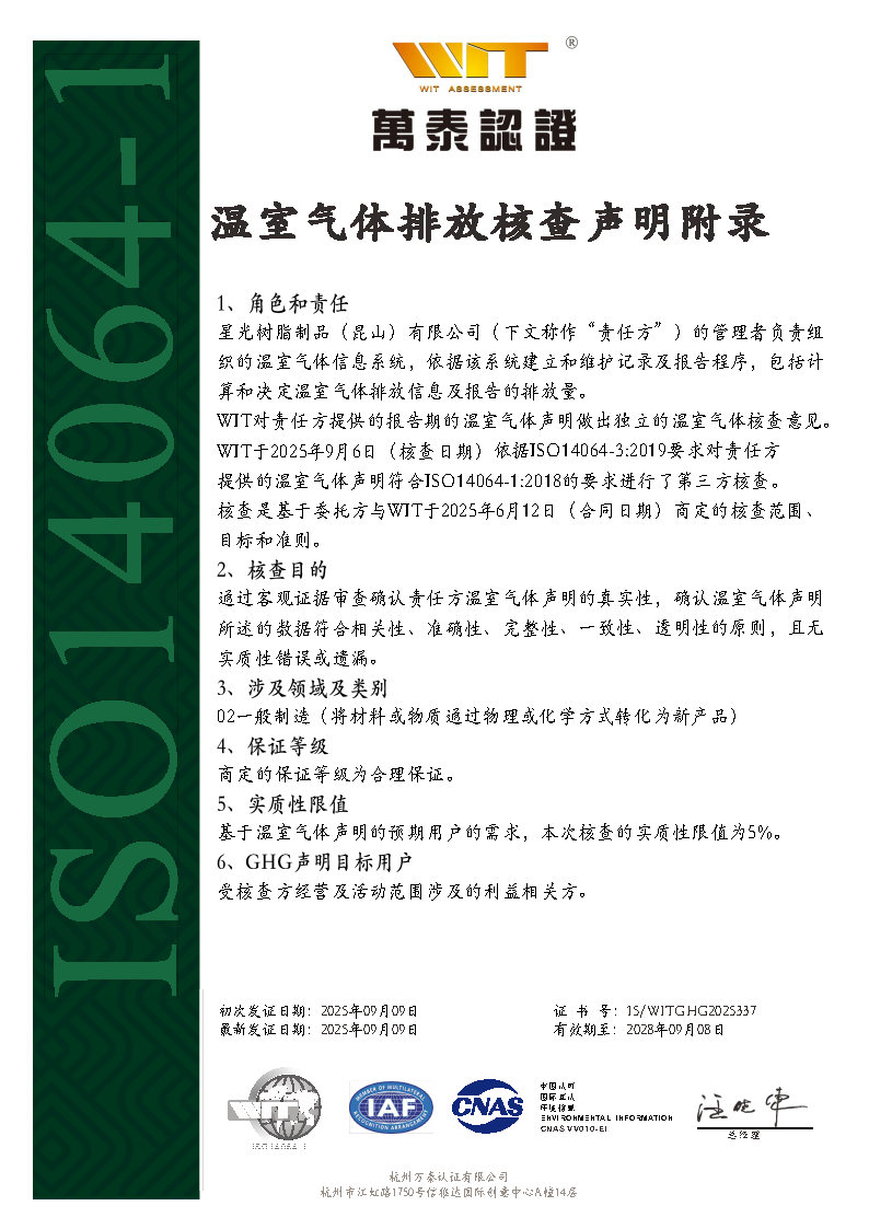 红桃视频17c永久进站